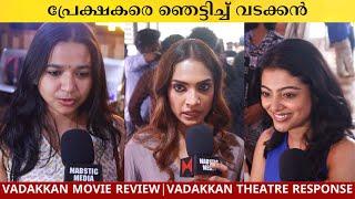 Vadakkan Malayalam Movie Review | Vadakkan Theatre Response