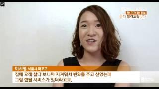 150619_kbs 아침뉴스타임