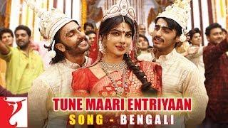 Tune Maari Entriyaan - Bangla Version | Gunday | Priyanka, Ranveer, Arjun | Bappi Lahiri | Monali