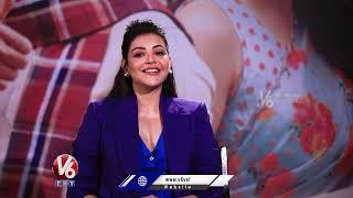 Kajal Agarwal  About Balakrishna Childish Behaviour | Sreeleela | Bhagavanth Kesari  | V6 ENT