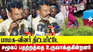 மஞ்சக்கொல்லை சாதிவெறியாட்டம் | #Thirumavalavan | #vck | #revolttamil