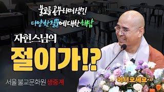 결혼한 아들이 손자를 안 낳겠다고 해요, 눈에 흙이 들어가기 전에는... - 궁금한 각종 문화들의 속 시원한 해답!