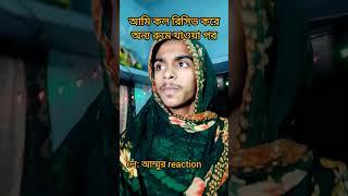 related #new #foryou #shortvideo