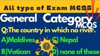 All category exam MCQS | Test PREPARATION with Brainy Bytes info