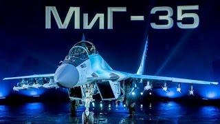 É OFICIAL !! NASCEU O PODEROSO MIG-35  4G++ (2017) / RUSSIA PRESENTS THE MIGHTY MIG-35