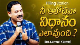 How is your way of thinking? | Filling Station | Bro Samuel Karmoji | Miracle Center | 4 June 2025