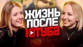 Успех, Первый миллион, Стенка и Кризис/ ВАЙМЕР х ДЕЙДРИМЕР