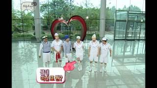 Infinite Challenge, Tell Me Your Wish #01, 소원을 말해봐 20090801