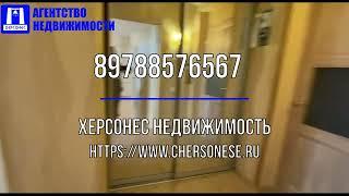 Купить квартиру в Севастополе. Продажа 1-к. квартиры 31,2 м кв на Маршала Геловани