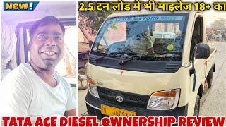 2.5 टन करने पर भी माइलेज 18+ का New Tata Gold Diesel Owner Experience Detailed Review 2025