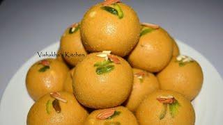 Besan ke Ladoo | बेसन के लड्डू हलवाईके जैसे - with English sub. Vishakha's Kitchen