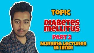 Diabetes Mellitus - Symptoms - Diagnosis   (Nursing Lecture in Hindi MSN Part 2)