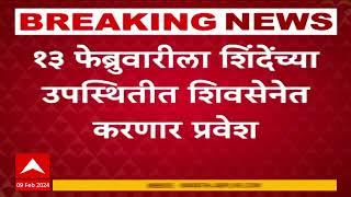Kiran Samant : साळवींना एकनाथ शिंदे प्रवेश देतील असं वाटत नाही : किरण सामंत