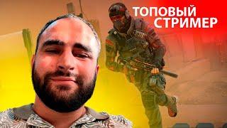 ПРОДОЛЖАЕМ МОЁ ЗНАКОМСТВО С КЛАНОМ ТЕНСИОН в WARFACE