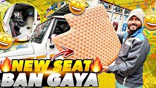 Interior Ka Kitna Modify Huwa || Khalasi Seat Ban Gaya Gadi Ka