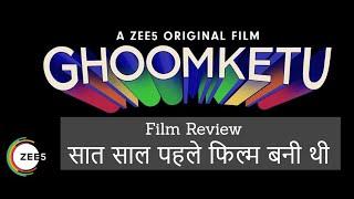 Ghoomketu - Movie Review | Nawazuddin S, Anurag K | A ZEE5 Original Film | Streaming Now on ZEE5