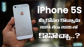 Phone 5s in 2024/2025: Still Worth It? | iPhone 5S Full Review in Telugu