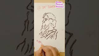 কবিগুরু লহ প্ৰণাম || Kabiguru Laha Pranam || Glitter Drawing