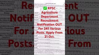 RPSC Agriculture Department Recruitment 2024 Notification OUT | Apply for 241 Various Posts