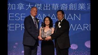 2018 ACCE Most Progressive Award - Ms. June Zhang and Mr. Mark Chen