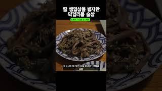 딸래미 생일 겸 나의 출산 기념일