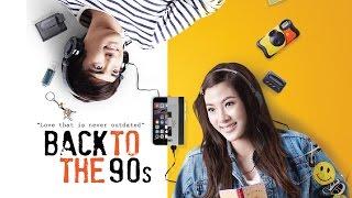 Back to the 90s Trailer