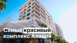 Alanya Towers - Уникальный Жилой Комплекс в Центре Алании | Турция | BestHome