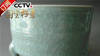 [National Treasure Files] 20160811 | CCTV-4