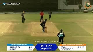 BDPDCL T20 I 2019-2020 Rupganj vs Prime Doleshwar 14.06.2021