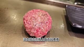 東京澀谷必吃美食 極味屋