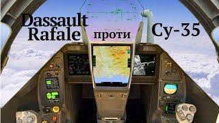 #Dassault Rafale проти російських #Су_30,#Су_35.Порівняння бойових можливостей,продажі за кордон