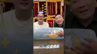照相照相#乐呵兄弟 #天津 #空调挡板 #乐呵兄弟直播