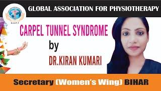 CARPAL TUNNEL SYNDROME | Dr. Kiran Kumari (PT) | Global Association for Physiotherapy | GAPT |