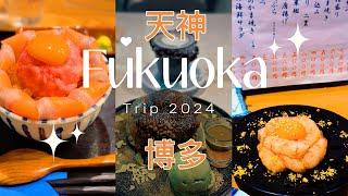 Japan(Ep.5)/Fukuoka2024/日本九洲遊/Hakuta/黑田飯/必食壽司/打卡Pancake/博多/天神