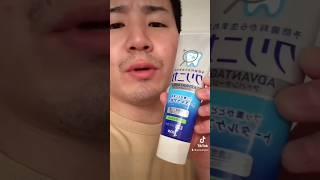 #skincare #memes #junya1gou #meme #junya #funny #junya1goutiktok #junyalegend #funny #shortvideo