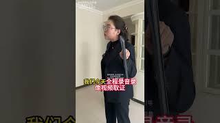 小伙苦寻消失3月女友，找到后发现，女友竟怀上父亲孩子，穆老师现场解决#法律咨询#起诉 #欠钱不还   抖音