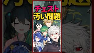 A型いないよね?【にじさんじ/切り抜き/葛葉/エクスアルビオ/天宮こころ/小野町春香/北小路ヒスイ/にじマイクラ占領戦】