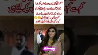 Hassan Ali's Surprise Second Marriage Shocks Everyone!"#shortsfeed #secondmarriage ##viral
