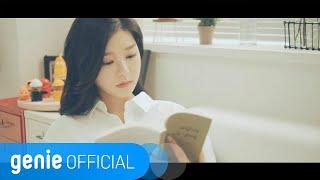 홀린 HLIN - You are Official M/V