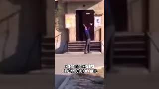 И такое бывает
