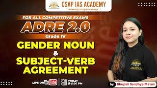 NOUN GENDER & SUBJECT VERB AGREEMENT FOR ADRE GRADE IV POSTS | ADRE 2.0 | CSAP IAS ACADEMY