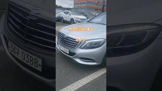 벤츠s350d 대구로출고! 전주벤츠맛집 #전주중고차 #s350d #벤츠중고차 #전주벤츠맛집 #s클래스 #shorts #시온파파