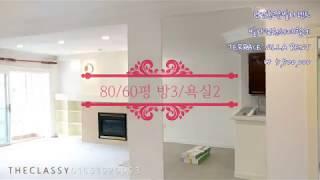 바베큐정원 한남동고급빌라월세렌트 BBQ Garden Apt Rent