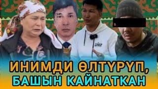 Адам сөөгүн ИТТЕР жеп кеткен. Сөөкту жашырам деп 4 бөлүккө бөлүп ыргыткан.  Үрөй учат