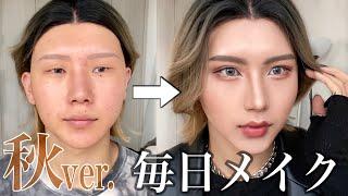 Everyday makeup to become a Korean idol using konjac [No plastic surgery required]