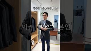 일본인 패션종사자의 하루