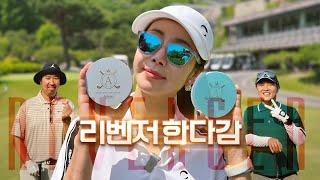 [리벤저한다감] 전설의 그 조합 드디어 붙었습니다! (feat.#유희관 #정용검)
