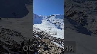Эверест — не самая высокая гора? А вот и да! ️ #факты #интересно #эверест