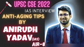 IAS Interview 2022 | Anirudh Yadav | All India Rank 8 |Anti-aging tips by IAS @DrishtiIASEnglish