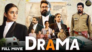 Drama | Hindi Dubbed Movie| Mohanlal, Bala Kumar and Meenakshi Dixit